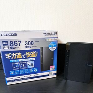 11ac 867＋300Mbps 無線LANギガビットルーター WRC-1167GEBK-S