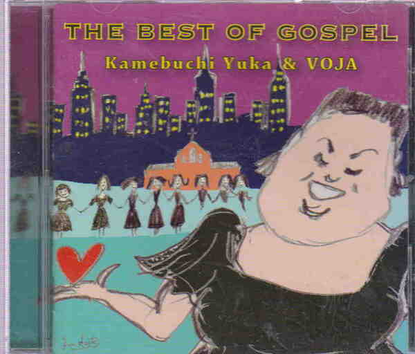 中古CD★「Kamebuchi Yuka　亀渕友香&VOJA／THE BEST OF GOSPEL」