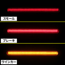 トラ吉 LED車高灯 レッド＆アンバー シーケンシャルウインカー内蔵! ハイロー切り替え! 赤 橙 マーカー_画像3