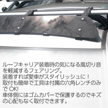 [-ゾロ目の日限定] 汎用 フェアリング 106cm 風切り音の軽減 ルーフキャリア ルーフラック ルーフテント ルーフボックス ベースキャリア_画像2