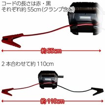 [月末セール][1年保証] ジャンプスターター 12V 24V E-Power 42.000mAh 最大電流1500A LEDライト シガーソケット Type-C [NEW]_画像8