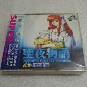 送料無料 NEC PCエンジン SUPER CD-ROM2 スーパーCDロムロムソフト ハドソン【聖夜物語】ケース・帯説明書 貴重レア 希少 レトロゲーム PCE