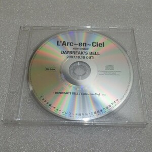 送料無料【非売品】L'Arc~en~Ciel 【DAYBREAK'S BELL】プロモ盤CD 貴重レア 希少販促用業界サンプル盤 ラルク HYDE アニメガンダムOO主題歌