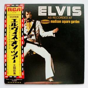 ☆帯付LP★エルヴィス・オン・ツアー 主題歌集★ELVIS PRESLEY★