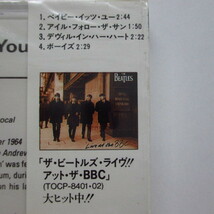 BEATLES(ビートルズ)-Baby It's You +3 (Japan CDEP/TOCP-8403)ビートルズ_画像3
