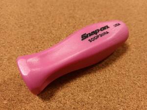 スナップオン Snap-on 旧グリップ　SDDP311RA　ピンクパール