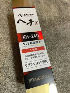 【美品】ダイワ DAIWA ヘチ竿　BJ SNIPER XH-240 チヌ釣り　黒鯛