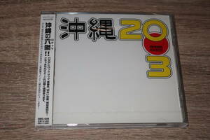 HIGH and MIGHTY COLOR　(ハイ・アンド・マイティ・カラー) / ORANGE RANGE RYOのデビュー前　新品未使用・廃盤CD「沖縄2003」