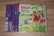 Eels (イールズ)　廃盤CD「Daisies Of The Galaxy (デイジーズ・オブ・ザ・ギャラクシー)」_画像1