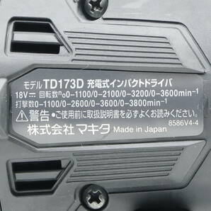 K280 マキタ 充電式インパクトドライバ TD173DRGXB 黒 ブラック 18V 6.0Ah makita【未使用品】の画像6