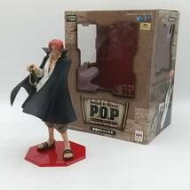 玩S52 フィギュア P.O.P 赤髪のシャンクス「ワンピース」メガハウス エクセレントモデル POP ポートレート・オブ・パイレーツ_画像2