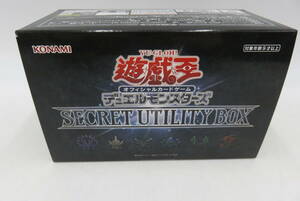 TS80 未開封 遊戯王OCGデュエルモンスターズ SECRET UTILITY BOX シークレットユーティリティボックス