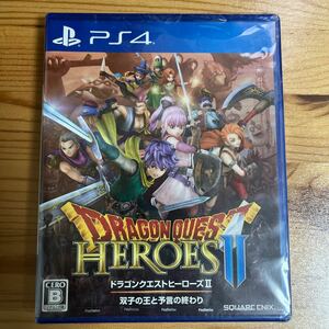 新品未使用【PS4】ドラゴンクエストヒーローズII 双子の王と予言の終わりDQH2 ドラクエヒーローズ2