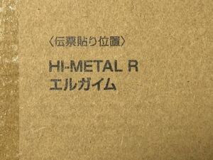 HI-METAL R エルガイム　輸送箱未開封品