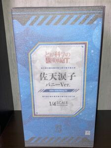 【未開封新品】 B-style とある科学の超電磁砲T 佐天涙子 バニーVer. 1/4 完成品フィギュア フリーイング