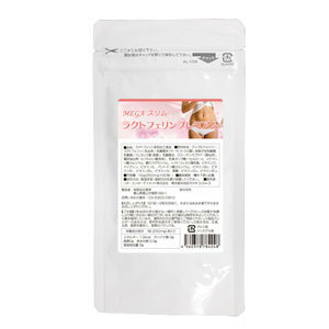 [ free shipping ]MEGA slim lakto Ferrie n premium new goods best-before date 2025.08 #lakto Ferrie n# collagen # hyaluronic acid # beauty # supplement 