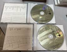 ユーキャン　北島三郎の世界CD10枚、本4冊セット　美品　3000円から_画像5