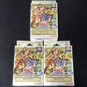 3個セット 精霊術の使い手 ストラクチャーデッキ 決闘者伝説 遊戯王 東京ドーム CENTURY EDITION