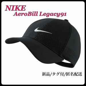 NIKE ナイキ　エアロビル レガシー91 キャップ　AV6953 黒　サッカー　フットサル　ランニング　ジョギング　ゴルフ