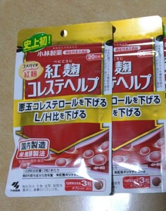 40日分 小林製薬 紅麹コレステヘルプ 2袋