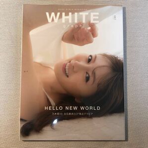 新品未開封★ＷＨＩＴＥ　ｇｒａｐｈ　ＢＵＺＺ　ＧＩＲＬＳ　ＭＡＧＡＺＩＮＥ　００１★講談社／編