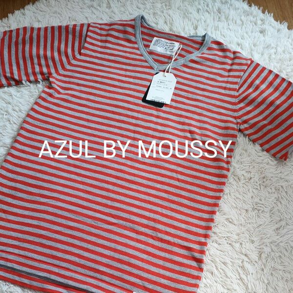 AZUL BY MOUSSY ボーダー 半袖 Tシャツ タグ付　S