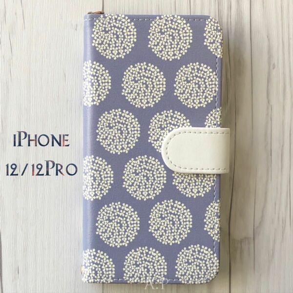 iPhone12 iPhone12pro 手帳型★北欧風 小花 紫陽花 ブルー 