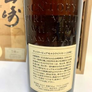 tar135【古酒・未開栓】 山崎 12年 YAMAZAKI  SUNTORY サントリー ピュアモルトウイスキー 木箱付き  750ml  43% 希少の画像5