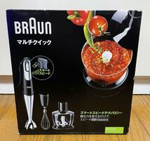 新品未使用品 BRAUN マルチクイック7 ハンドブレンダー MQ735 ブラウン ブラック_画像2