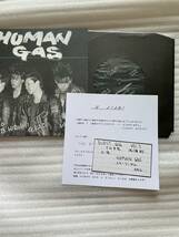 HUMAN GAS split ep SUPER VIOLENCE HARDCORE 1984-1989 (black vinyl)２つセット_画像3