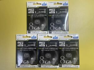 【未使用】 microSDHC 8GB class10 UHS-I 防水規格IPX7準拠 SDメモリーカード変換アダプタ、ハードケース付　5枚セット