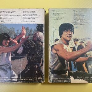 【中古】 カセットテープ ジャッキー・チェン ミラクル拳法 / ミラクル拳法 パート2 2本セットの画像2