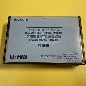 【中古】 SONY ソニー 8mm ビデオ クリーニング カセット V8-6CLHSPの画像2