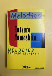 【中古】 カセットテープ 山下達郎 Melodies