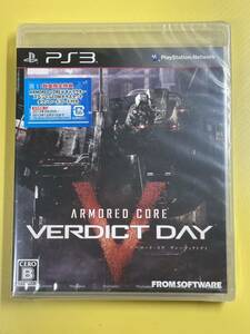 【未開封】 (PS3) ARMORED CORE VERDICT DAY アーマード・コア ヴァーディクト デイ