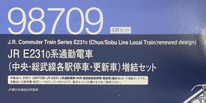 TOMIX 98708/98709 JR E231系0番台 中央・総武線各駅停車 更新車 10両セット