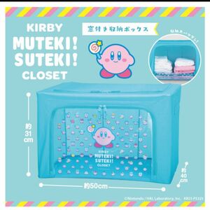 星のカービィ KIRBY MUTEKI! SUTEKI! ムテキ！ステキ！CLOSET 窓付き収納 ボックス ケース