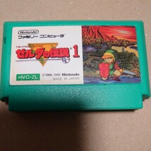 ファミコン　ゼルダの伝説1_画像1