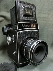 A4714 中国 長城 Great Wall 中判フィルムカメラ 現状品