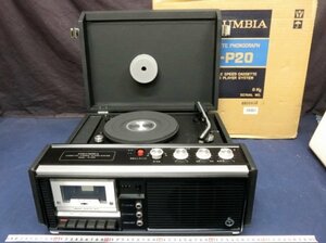 L1409 COLUMBIA コロムビア G-P20 カセットレコードプレイヤー 3speed カセット ターンテーブル 昭和レトロ