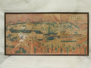 E1463 小林幾英 「東京名所 上野停車場之真景」 木版画 三枚綴 額装 浮世絵