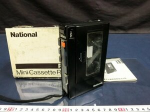 L3276 National ナショナル 松下電気 テープレコーダー RQ-353 ウォークマン