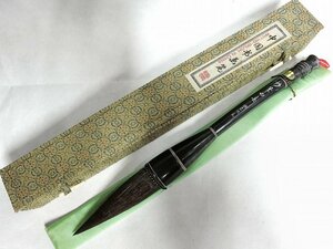 A1612 中国筆 妙筆四春 牛角軸 黒毛 文房具