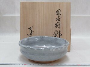 P0972 藤原史暁 桃の里窯 鼠志野 鉢 菓子鉢 菓子器 共箱