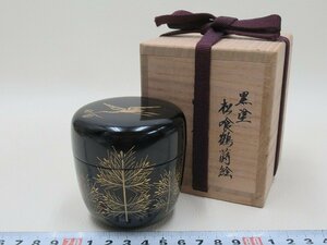 D703 牧田芳祥 黒塗 松喰鶴蒔絵 中棗 木製漆器 茶器 茶道具 共箱