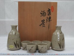 P1164 五代 妙見屋捷延 お茶の水窯 唐津焼 徳利 ぐい呑 5客 酒器 共箱