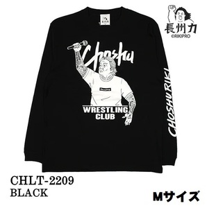 【売り切り！在庫限り！30%オフ！】長州力 長袖Tシャツ　カラー：ブラック　サイズ：M　chlt-2209