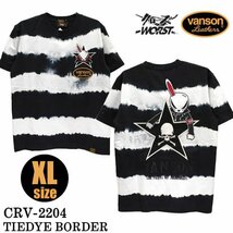 【セール価格！】天竺半袖Tシャツ VANSON×CROWS×WORST バンソン 武装戦線 コラボ デスラビット 刺繍 CRV-2204－タイダイボーダー－XL_画像1