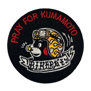 【刺繍パッチ】BIKERだモン PRAY FOR KUMAMOTO　熊本 バイカー　ワッペン