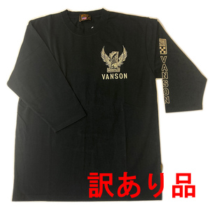 アウトレット品！　Lサイズ　VANSON　バンソン　ベア天竺 6分袖 Tシャツ　NVLT-2212　訳あり品